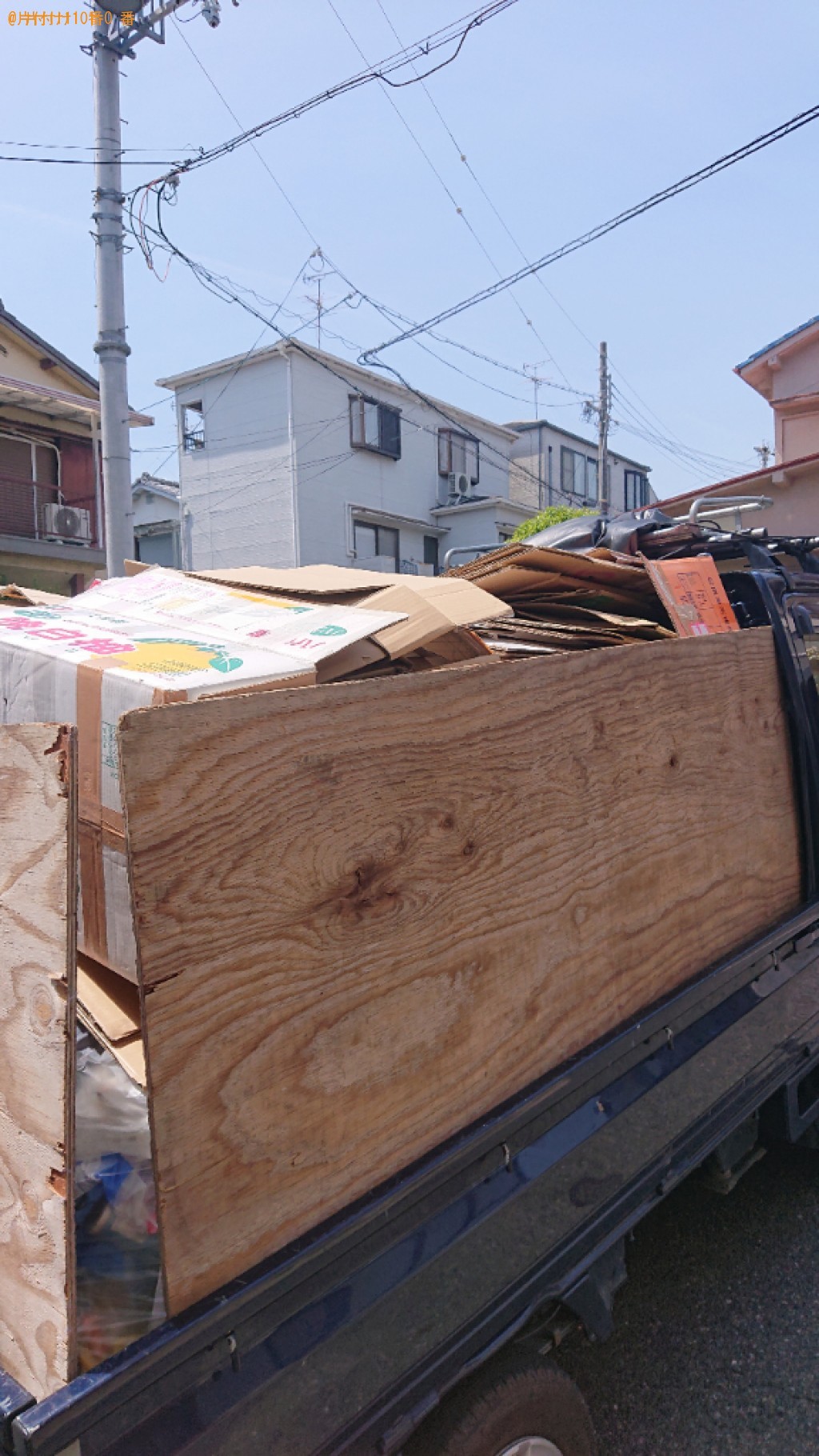 【堺市西区】トラックパックでの出張不用品回収・処分ご依頼