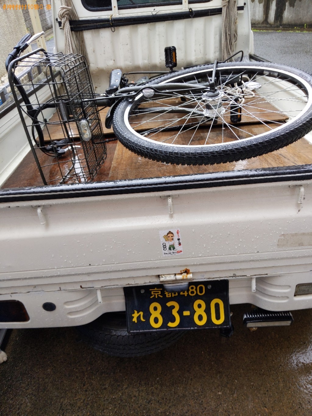 【京都市南区】自転車の出張不用品回収・処分ご依頼　お客様の声