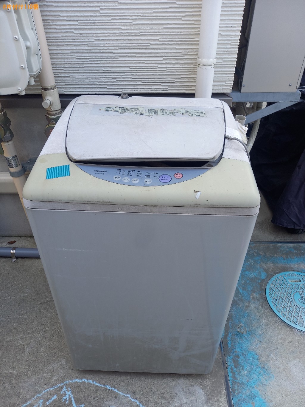 【練馬区大泉学園町】洗濯機の出張不用品回収・処分ご依頼