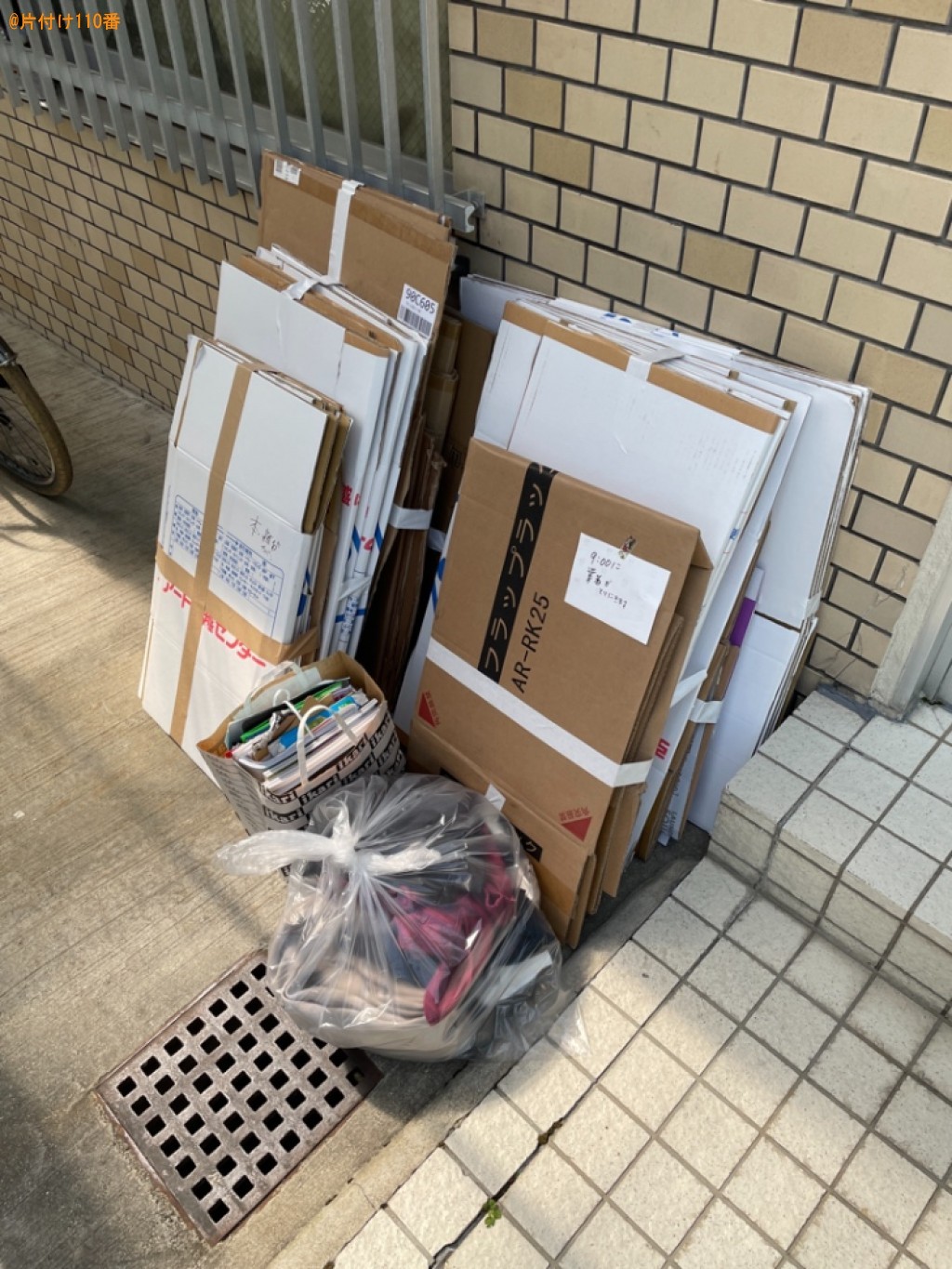 【京都市西京区】段ボールなどの出張不用品回収・処分ご依頼