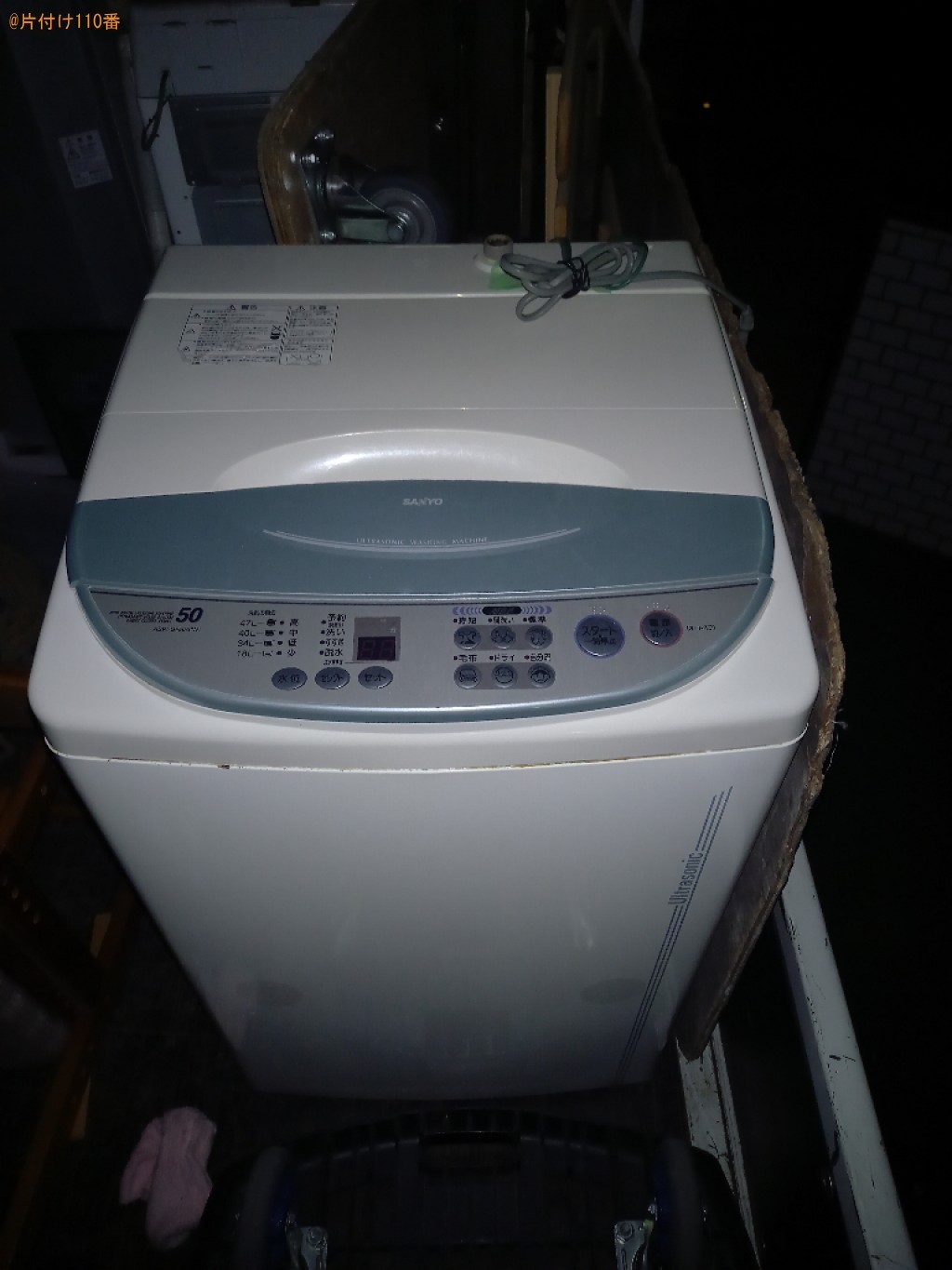 【横浜市港南区】洗濯機の出張不用品回収・処分ご依頼　お客様の声