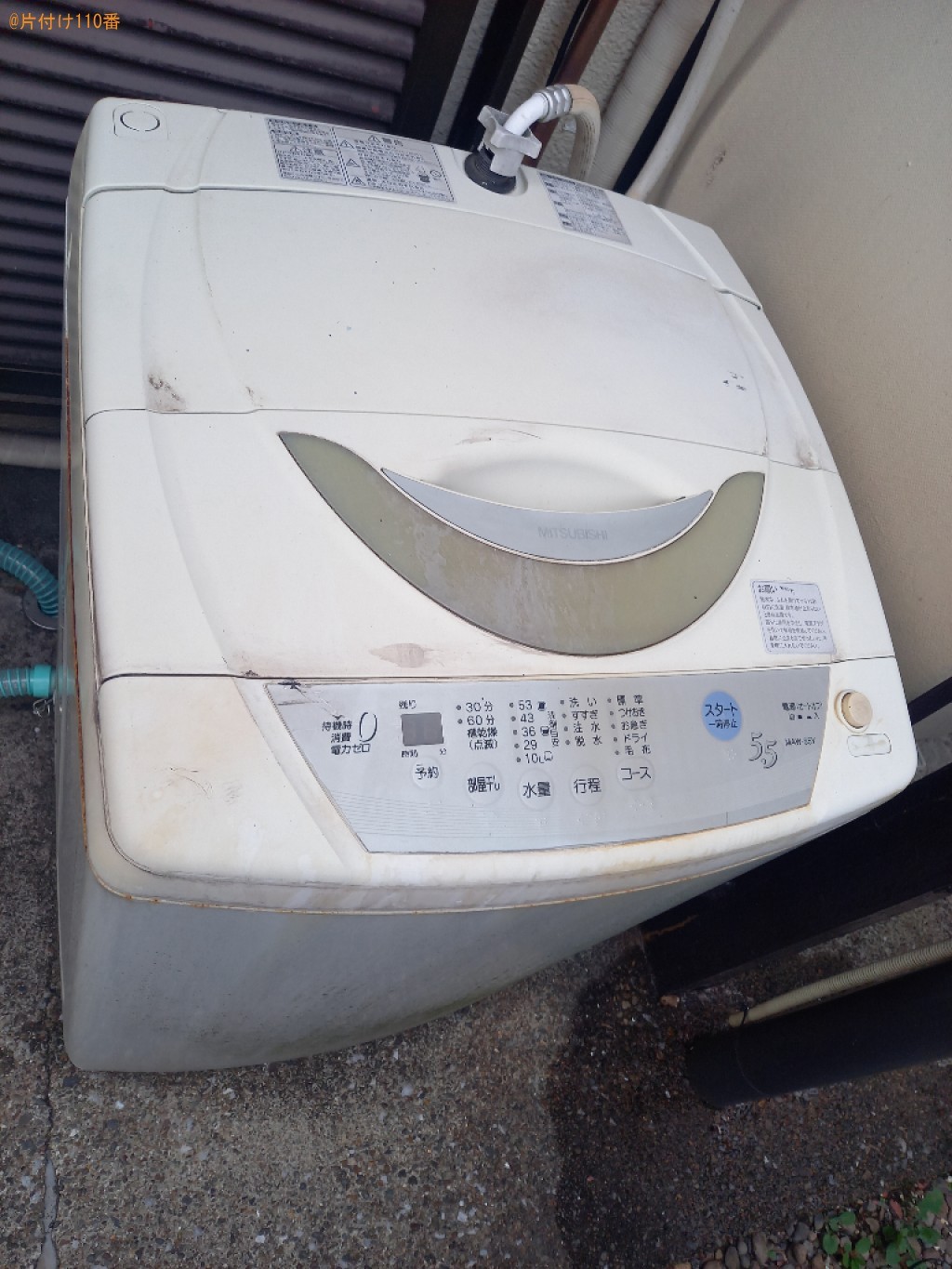 【川口市坂下町】洗濯機の出張不用品回収・処分ご依頼　お客様の声