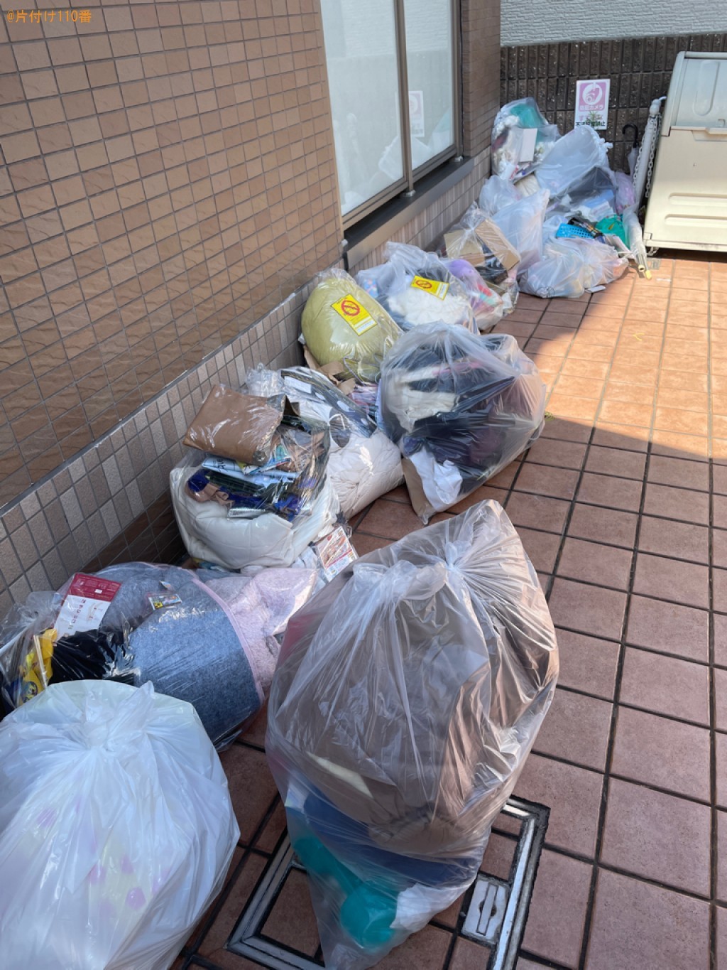 【京都市西京区】細々とした物などの出張不用品回収・処分ご依頼