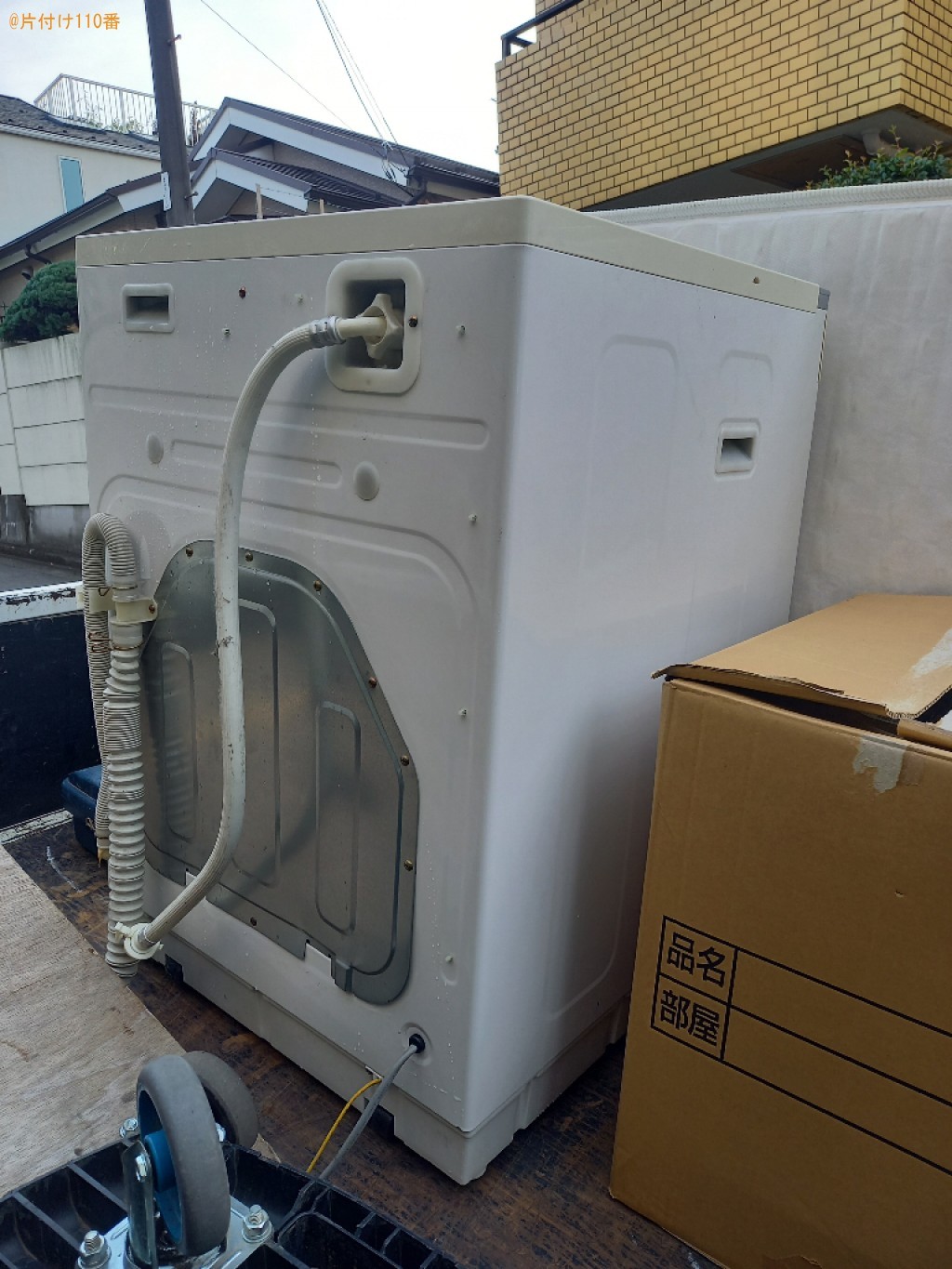 【世田谷区】ドラム式洗濯機の出張不用品回収・処分ご依頼