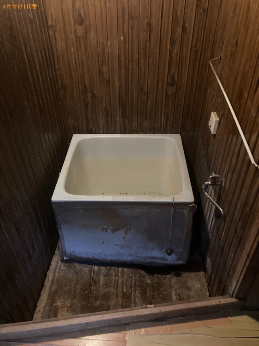 【北九州市小倉北区】浴槽の出張不用品回収・処分ご依頼　お客様の声