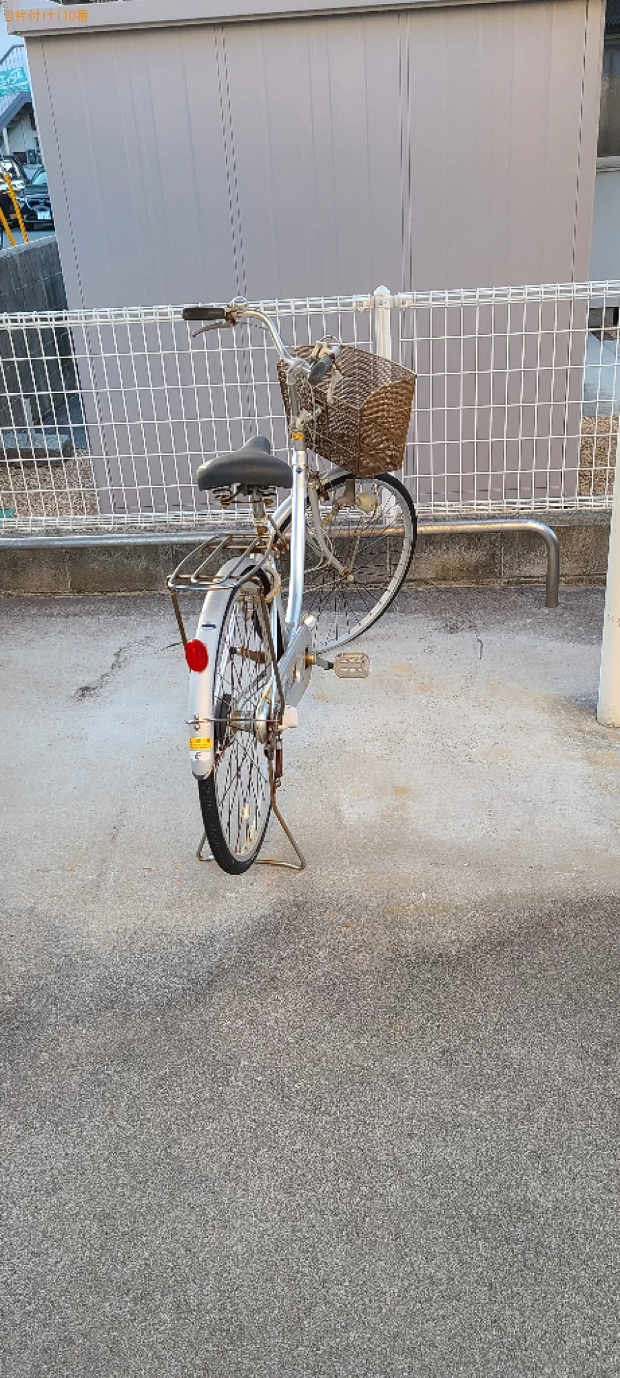 【防府市】自転車の出張不用品回収・処分ご依頼　お客様の声