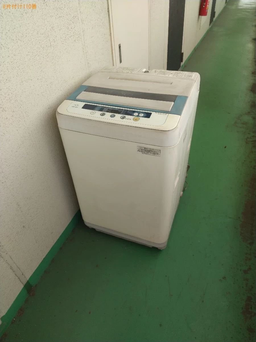 【福山市曙町】洗濯機の出張不用品回収・処分ご依頼　お客様の声