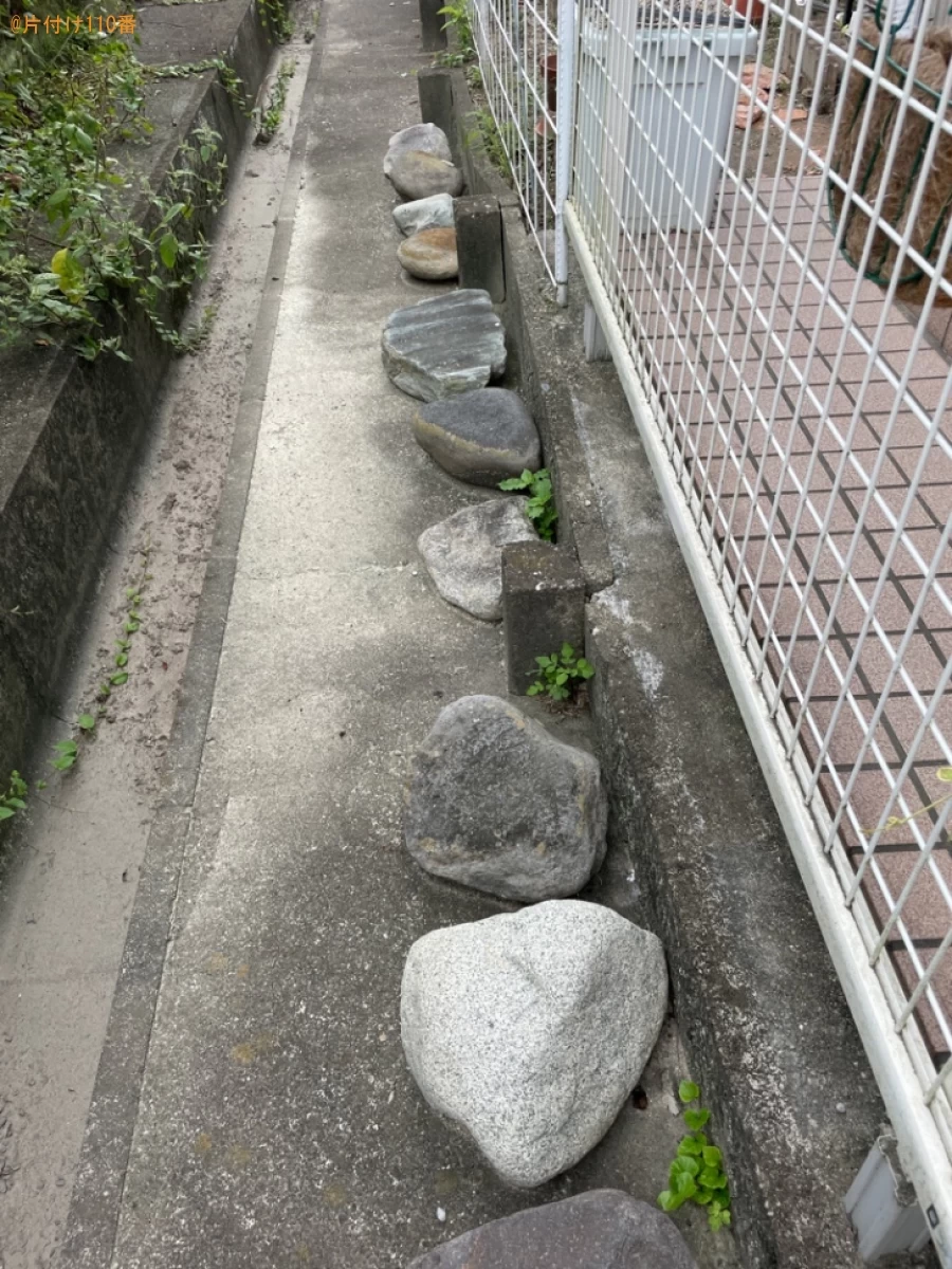 【豊田市幸町】庭石の出張不用品回収・処分ご依頼　お客様の声