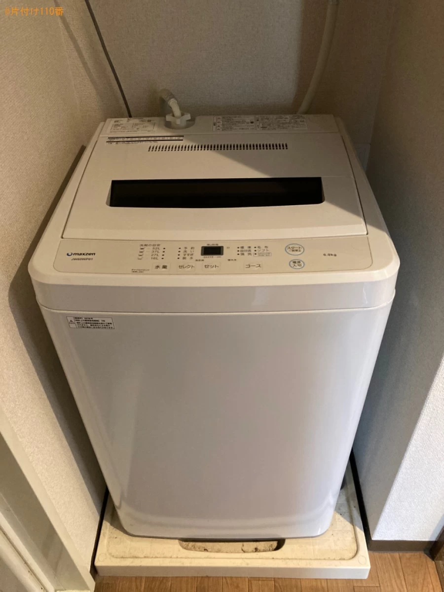 【神戸市須磨区】洗濯機・冷蔵庫などの出張不用品回収・処分ご依頼