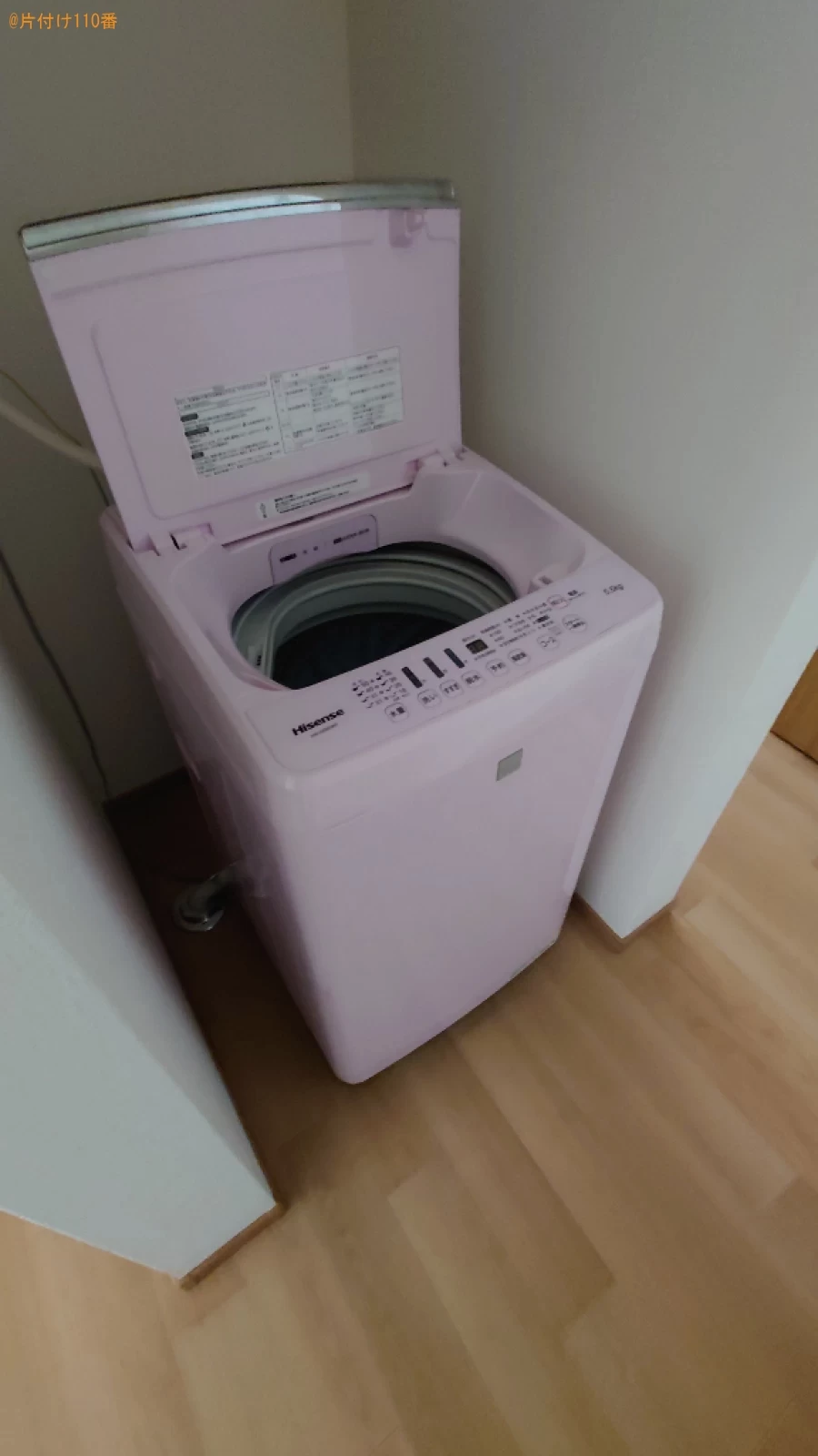 【京都市左京区】洗濯機等の出張不用品回収・処分ご依頼　お客様の声