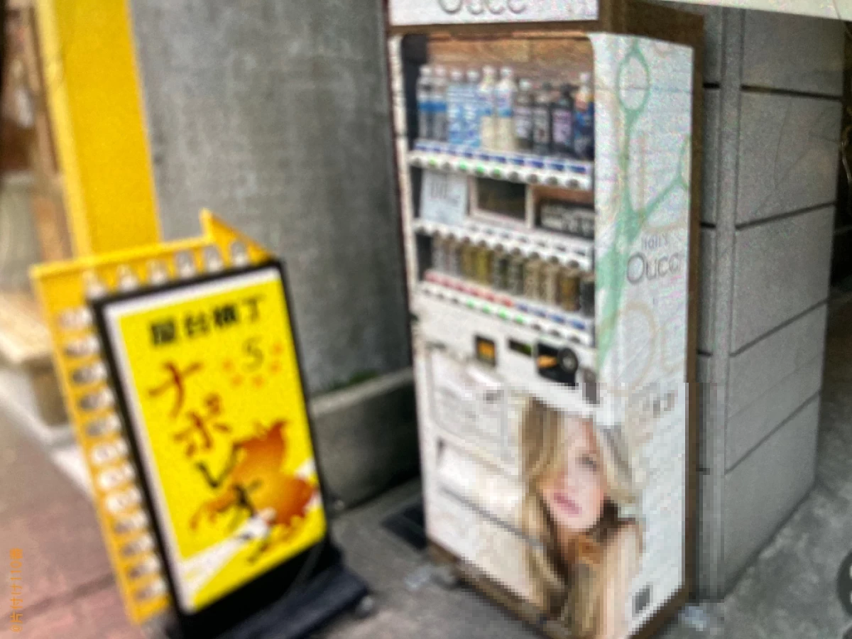 【鹿児島市山之口町】自動販売機の出張不用品回収・処分ご依頼