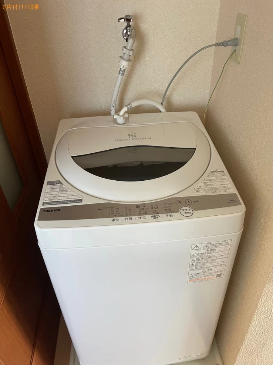 【額田郡幸田町】洗濯機の移動・設置作業ご依頼　お客様の声