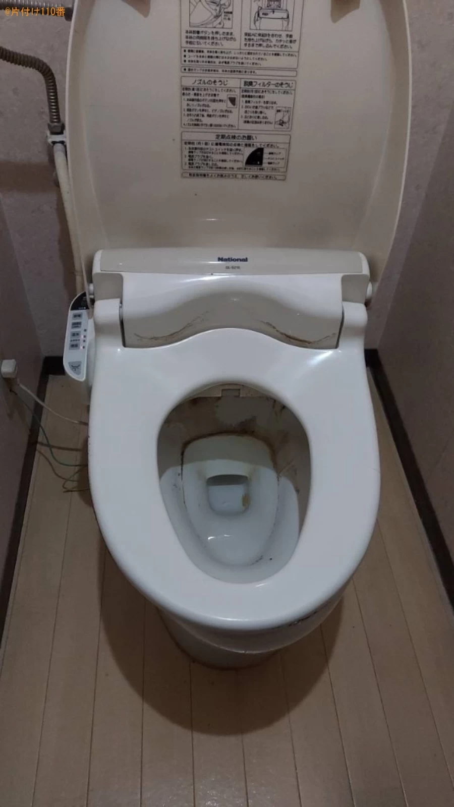 【岡山市北区】トイレなどのハウスクリーニングご依頼　お客様の声