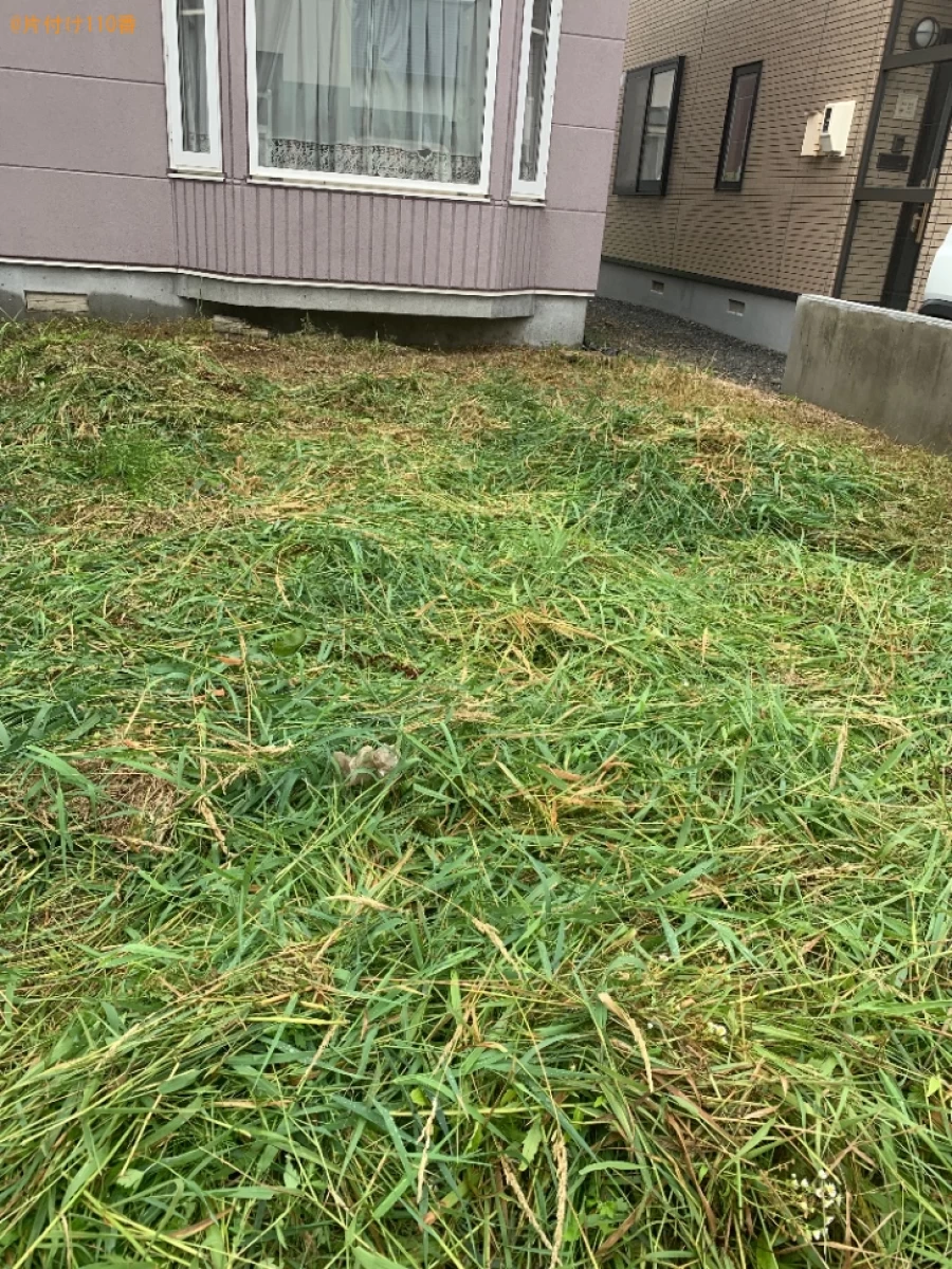 【札幌市東区】草刈りのご依頼　お客様の声