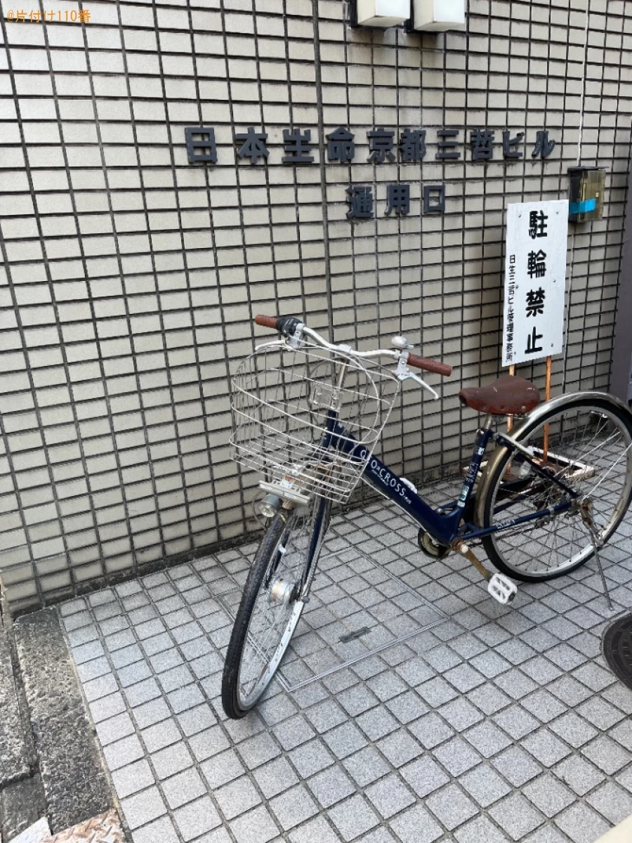 【下京区】自転車の回収・処分ご依頼　お客様の声