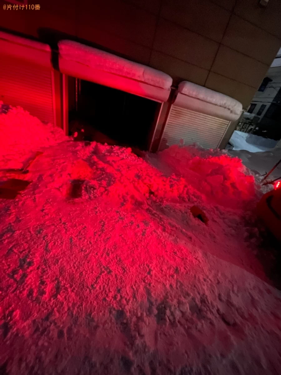 【札幌市西区】自宅駐車場の除雪作業ご依頼　お客様の声