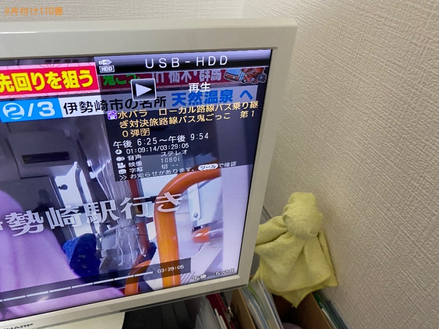 【大阪市旭区】テレビの設定調整ご依頼　お客様の声