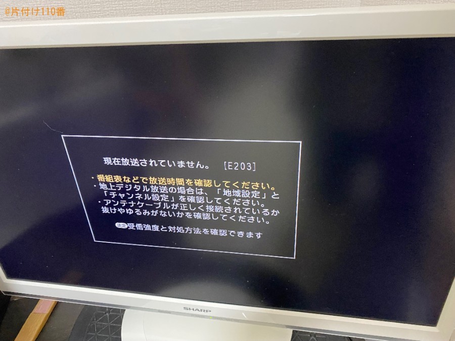 【大阪市旭区】テレビの設定調整ご依頼　お客様の声