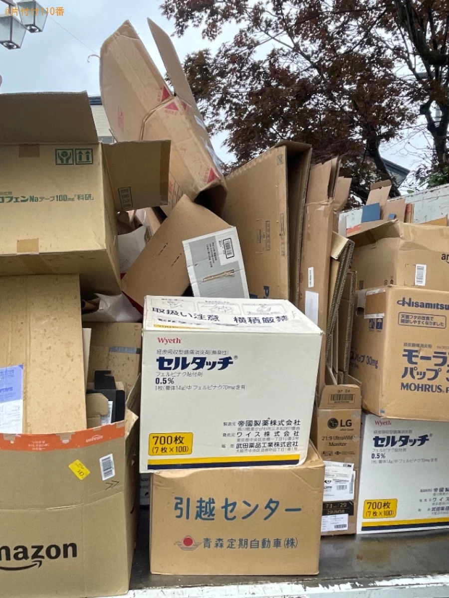 【弘前市】不用品回収をご依頼　お客様の声