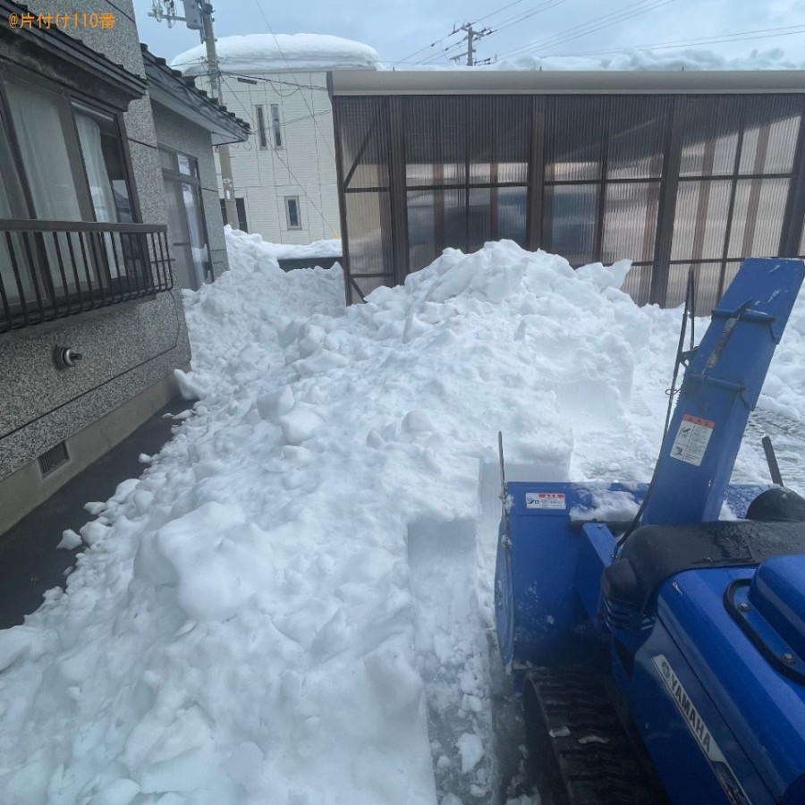 【黒石市野添町】雪対応のご依頼　お客様の声