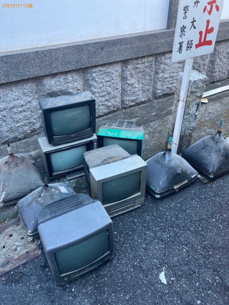 【足立区】ブラウン管テレビの処分ご依頼　お客様の声