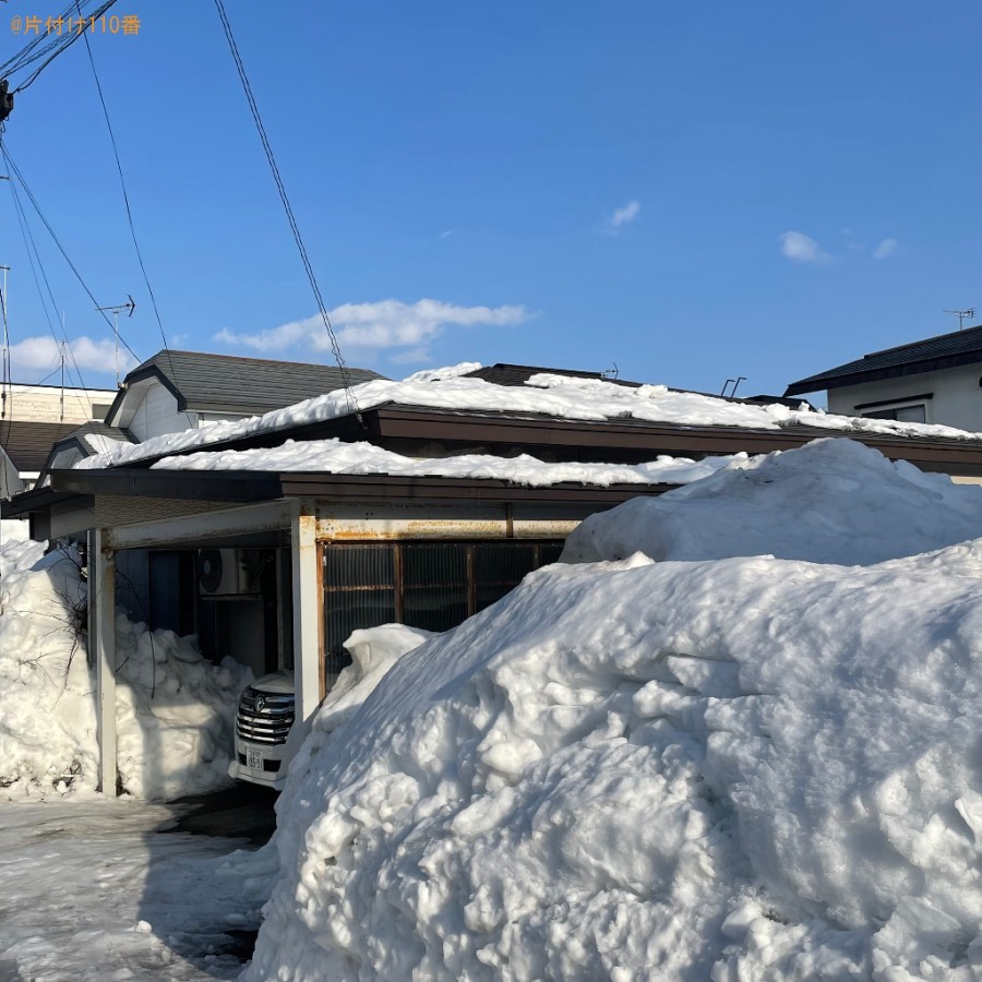 【弘前市】雪対応ご依頼　お客様の声