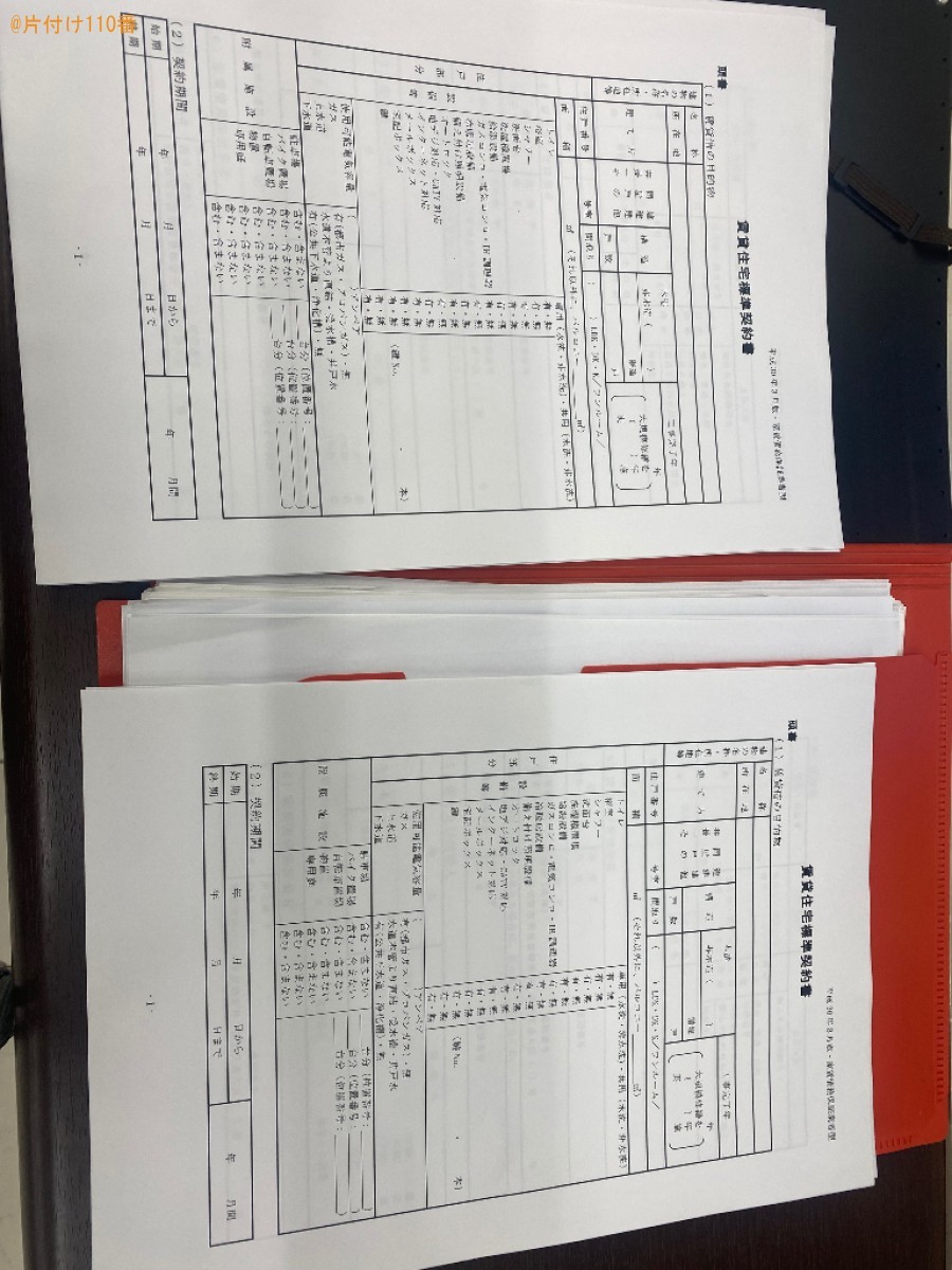 【茨木市】資料のダウンロードご依頼　お客様の声