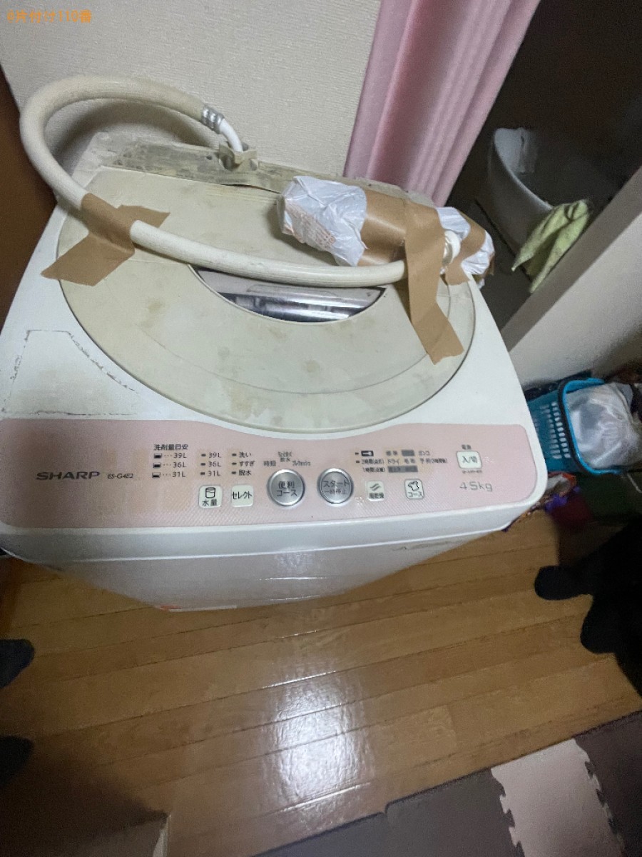 【飯田市】洗濯機の回収・処分ご依頼　お客様の声