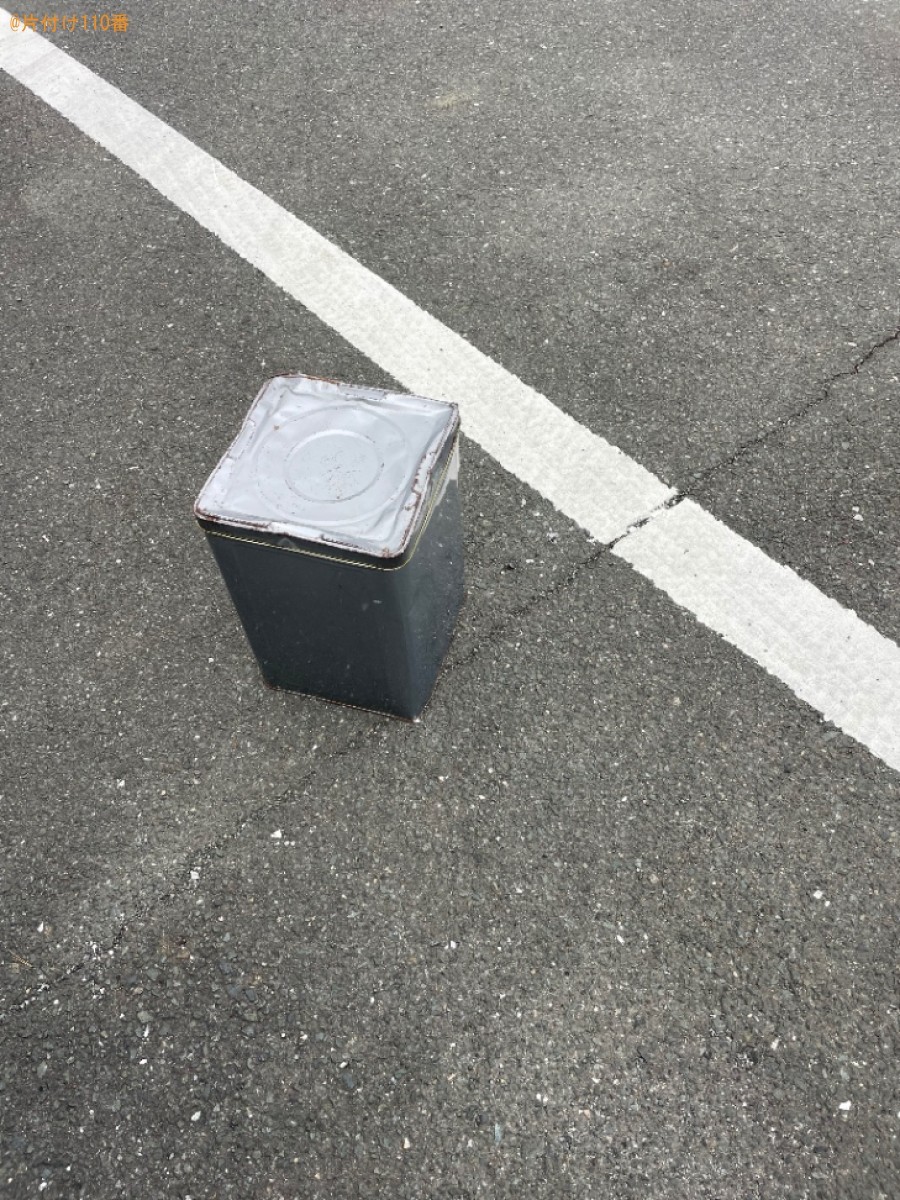 【浜松市中区】一斗缶の回収ご依頼　お客様の声