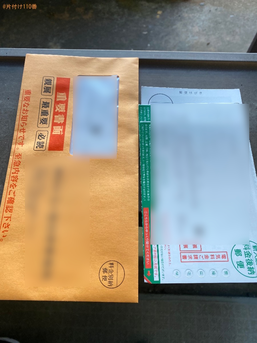 【京田辺市】ポスト内の郵便物の片付け作業ご依頼　お客様の声