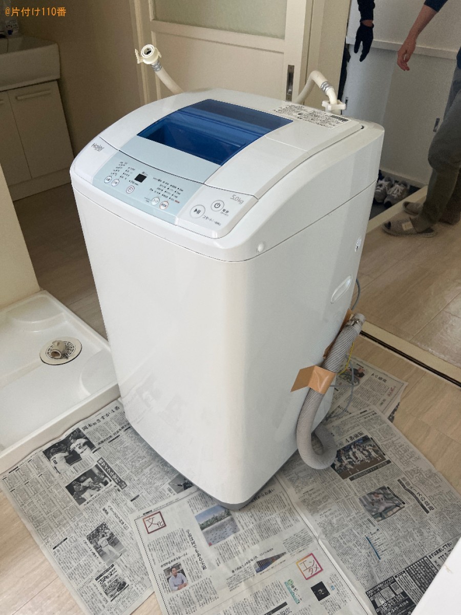 【岡山市北区】洗濯機、冷蔵庫の回収・処分ご依頼　お客様の声
