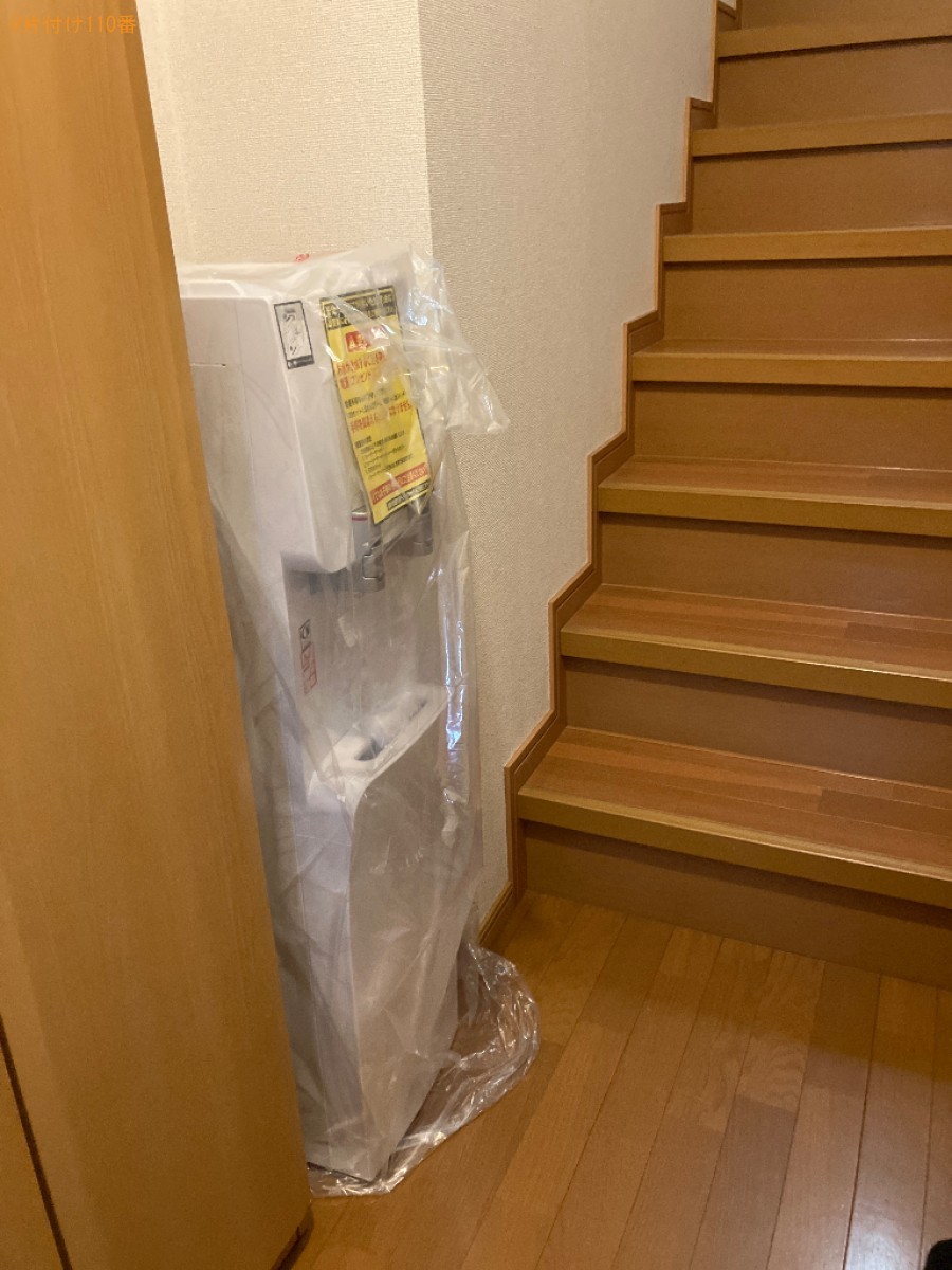 【大分市】ウォーターサーバーを1階から2階へに移動する作業ご依頼