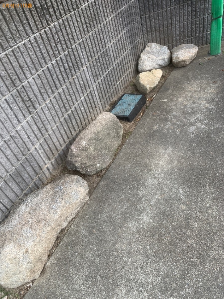 【糟屋郡宇美町】庭石の回収・処分ご依頼　お客様の声