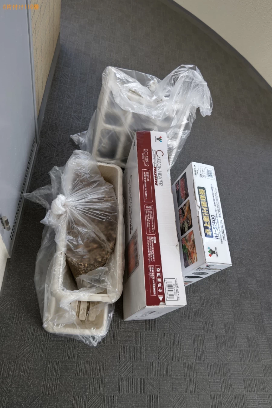 【生駒市】IH卓上コンロ、土入りプランター、ヒーター等の回収