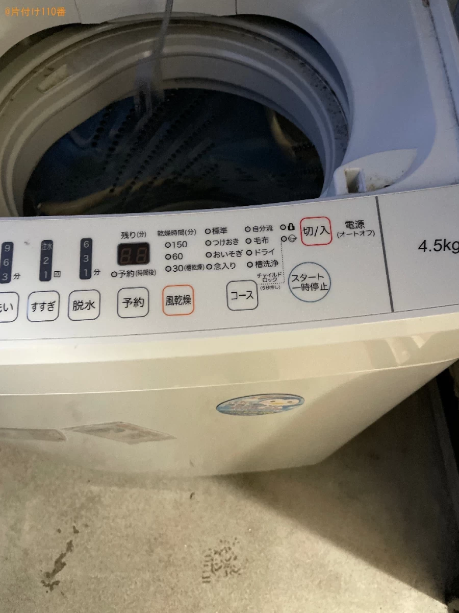 【弘前市紺屋町】洗濯機の回収・処分ご依頼　お客様の声
