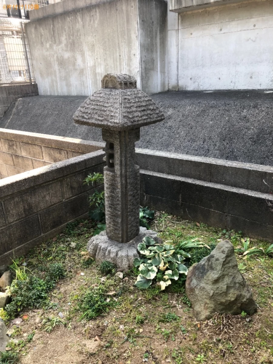 【北九州市戸畑区】庭の灯篭の回収・処分ご依頼　お客様の声