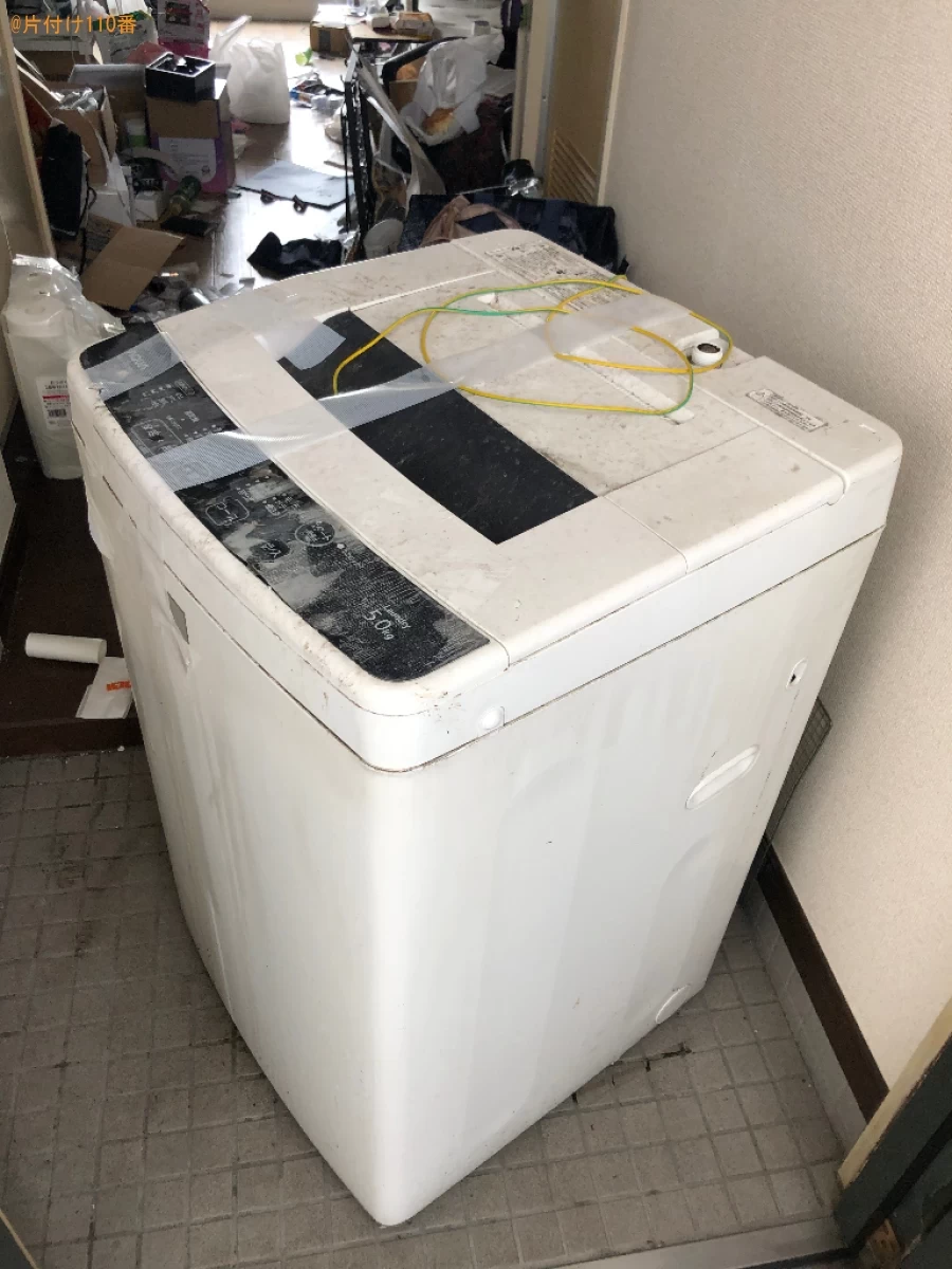 【宇部市岬町】洗濯機の回収・処分ご依頼　お客様の声