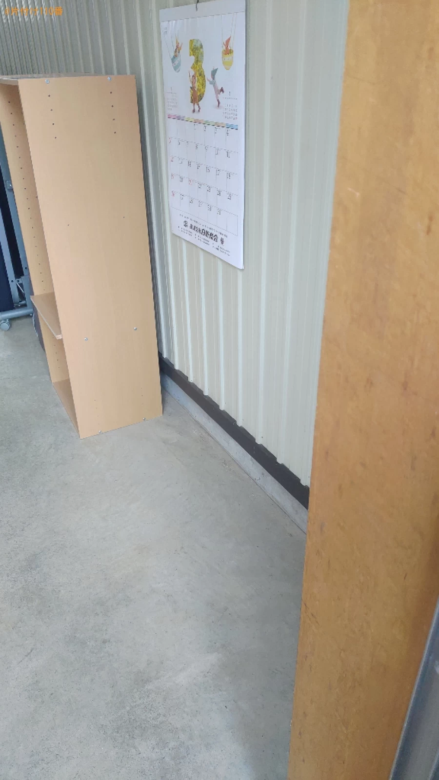 【長岡市】洗濯機の回収・処分ご依頼　お客様の声
