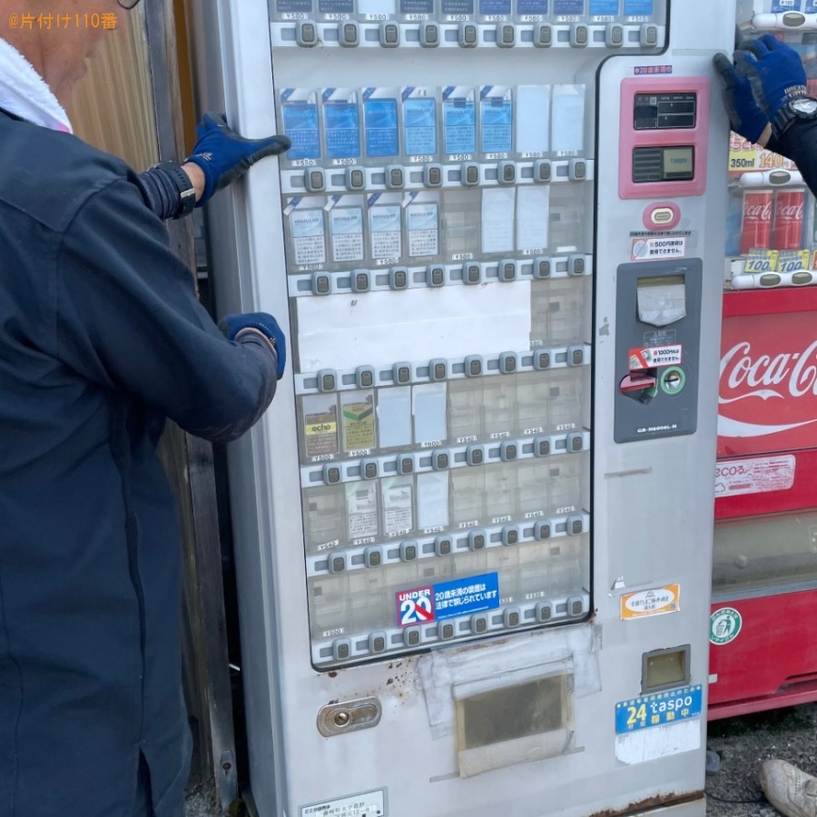 【南津軽郡】自動販売機の回収・処分ご依頼　お客様の声