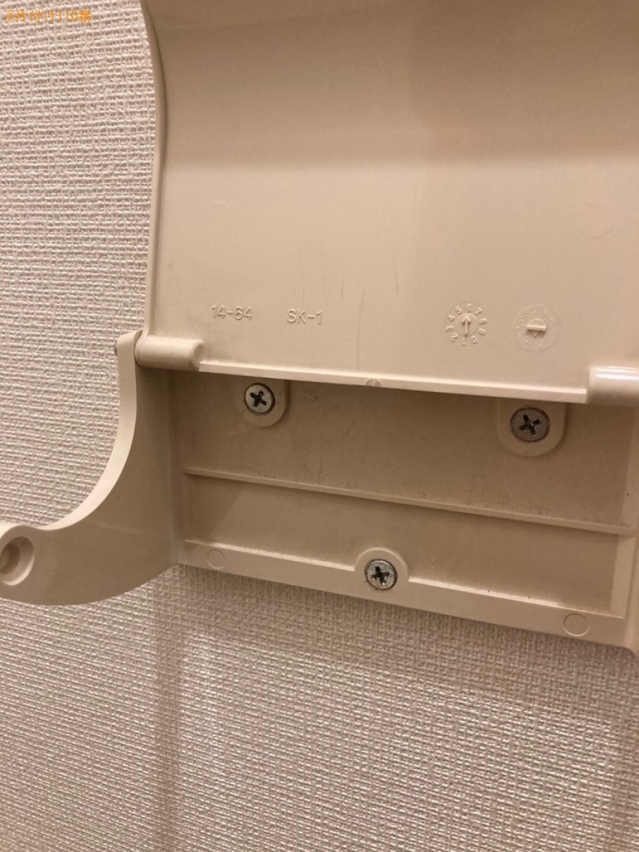 【南都留郡富士河口湖町】トイレットペーパーホルダーの取外し作業