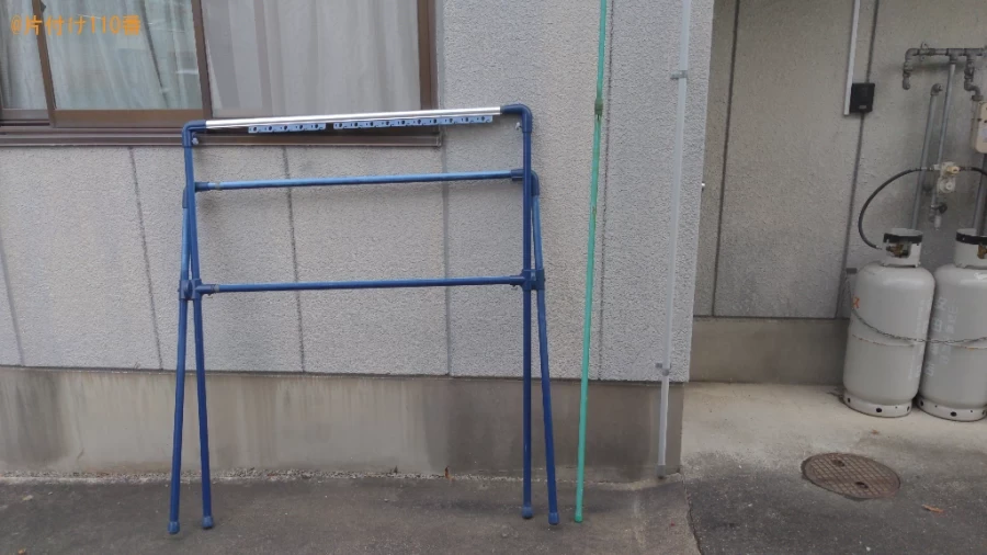 【大月市】物干しスタンドの回収・処分ご依頼　お客様の声
