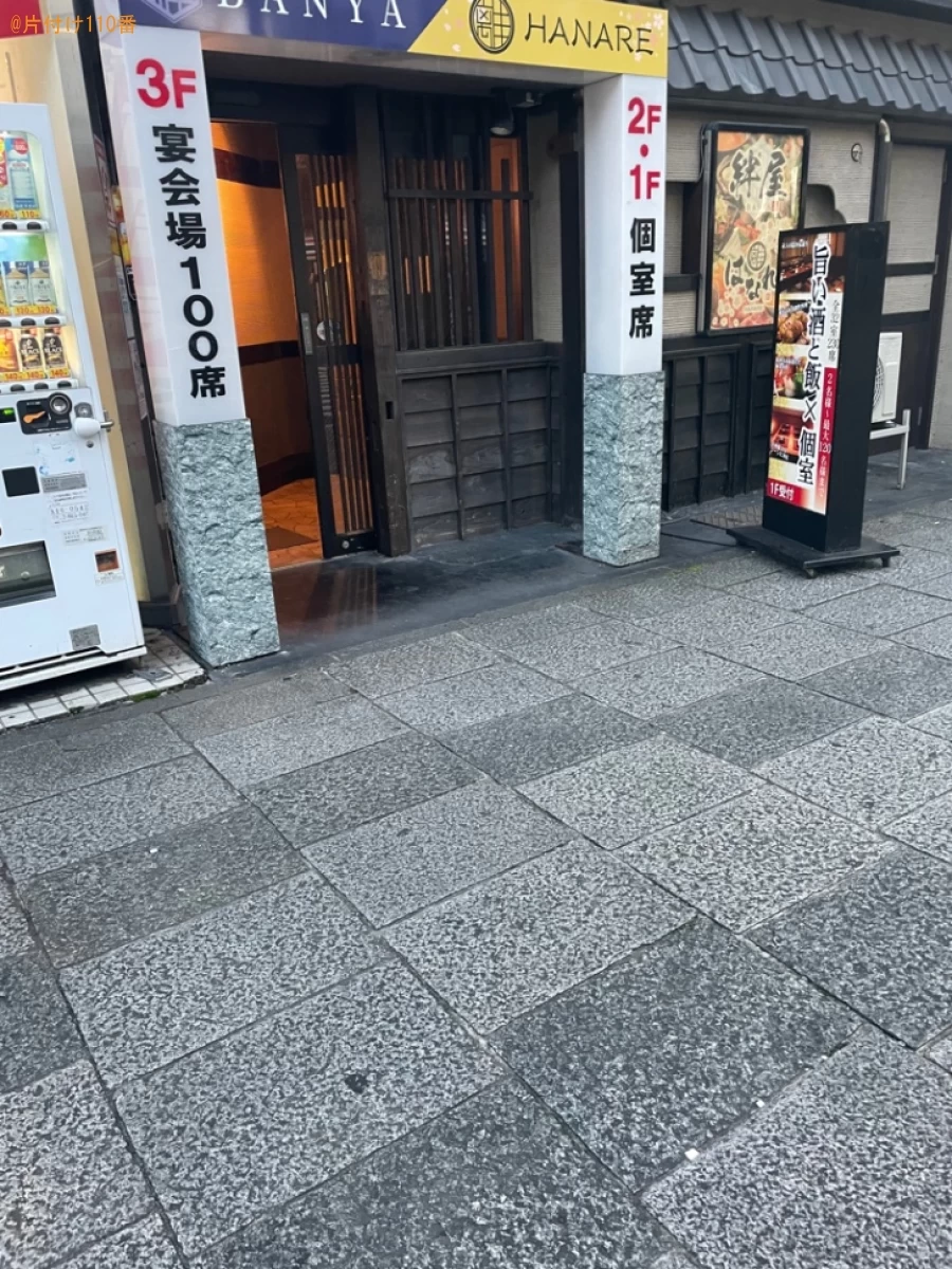 【豊橋市】カセットコンロ、ガスコンロ、食器等の回収・処分ご依頼