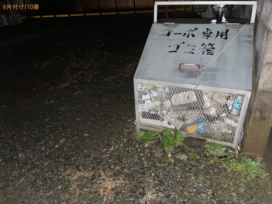 【上野原市】布団、傘、ダンボール、一般ごみ等の回収・処分ご依頼