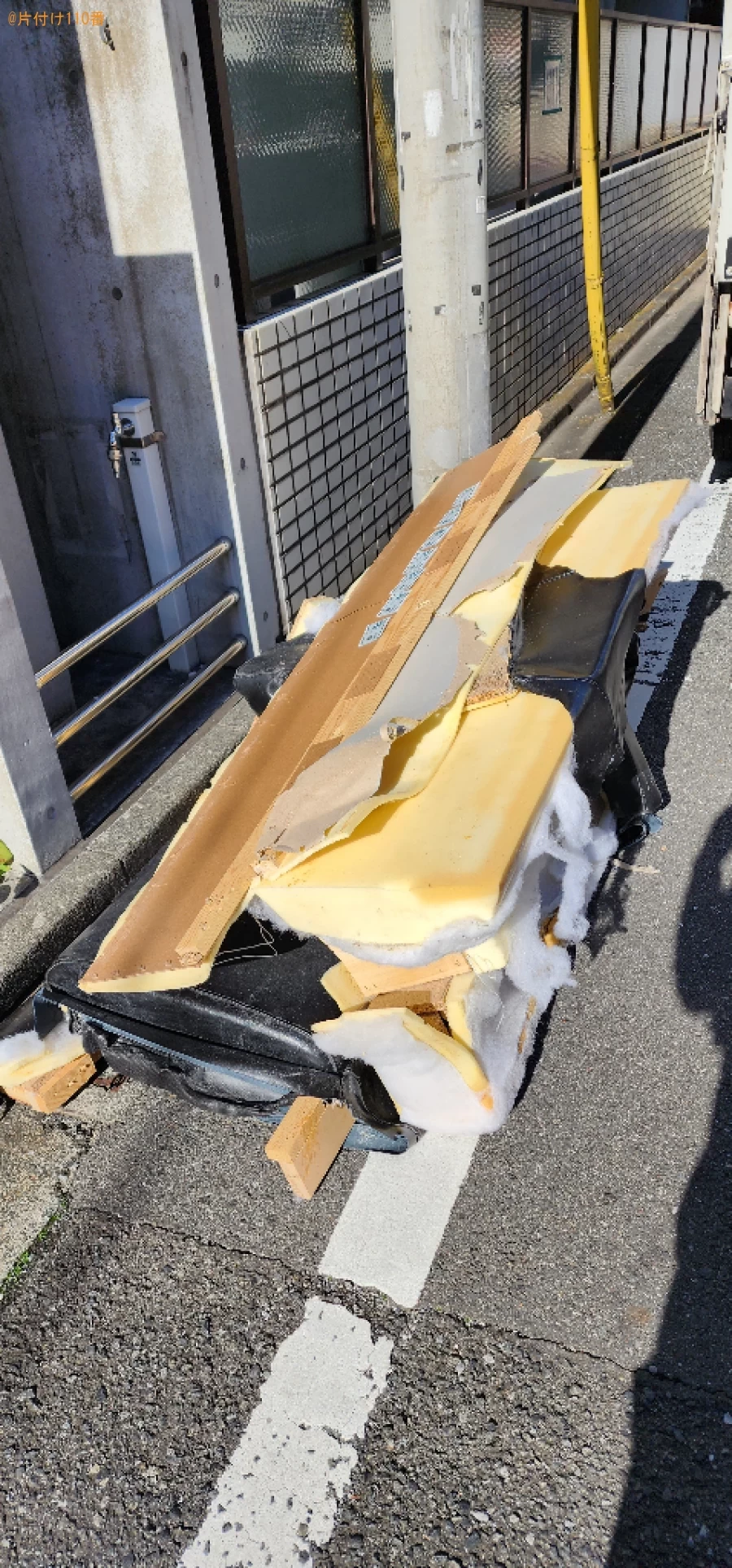 【練馬区】二人掛けソファーの回収・処分ご依頼　お客様の声