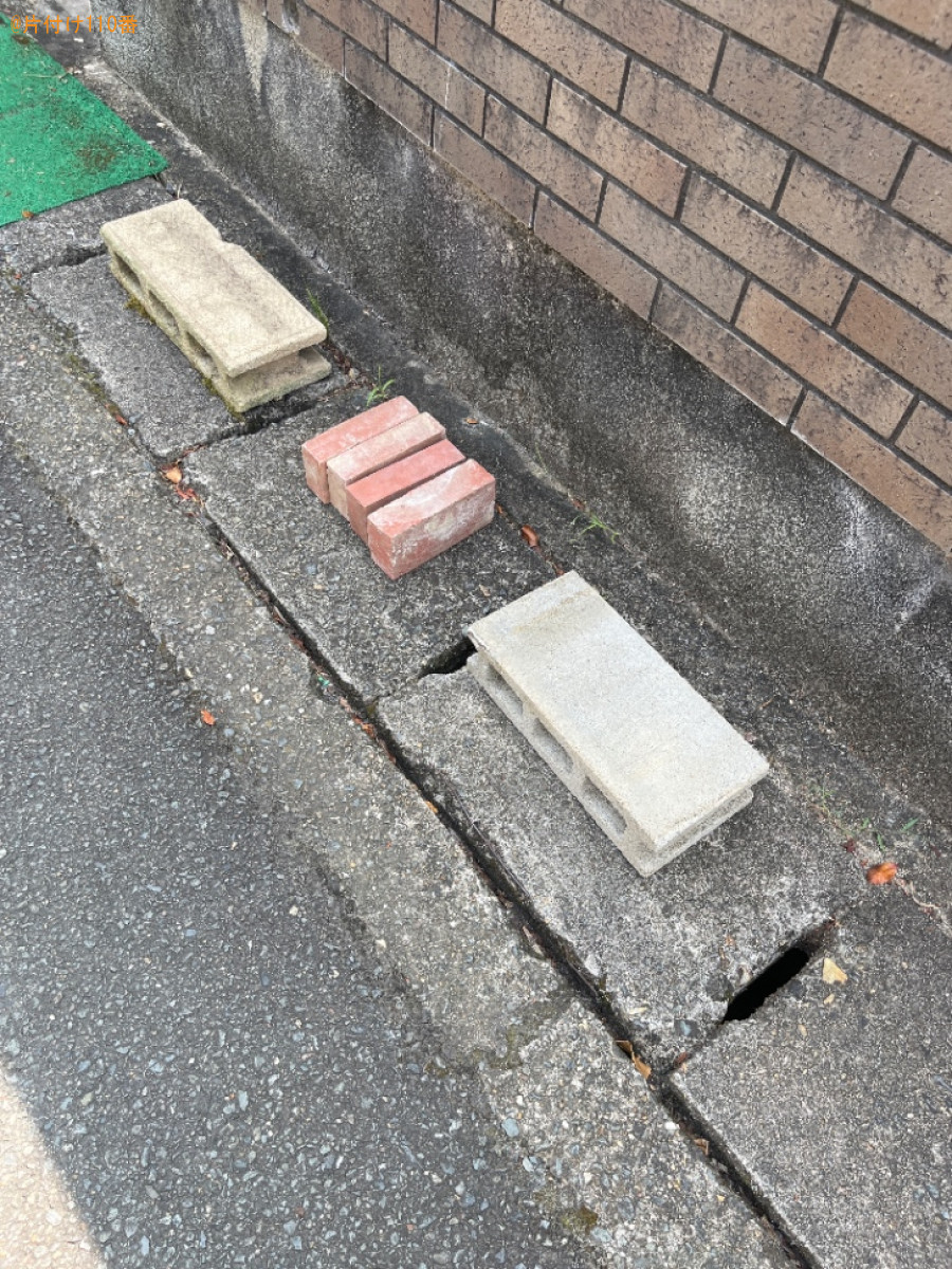 【亀岡市篠町】コンクリートブロック、レンガの回収・処分ご依頼