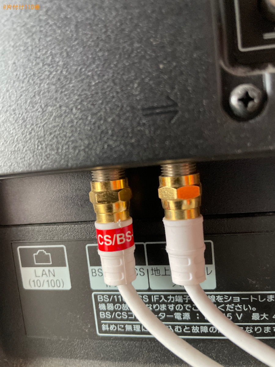 【弘前市】電子機器の接続 （Wi-Fi・TV等）作業ご依頼
