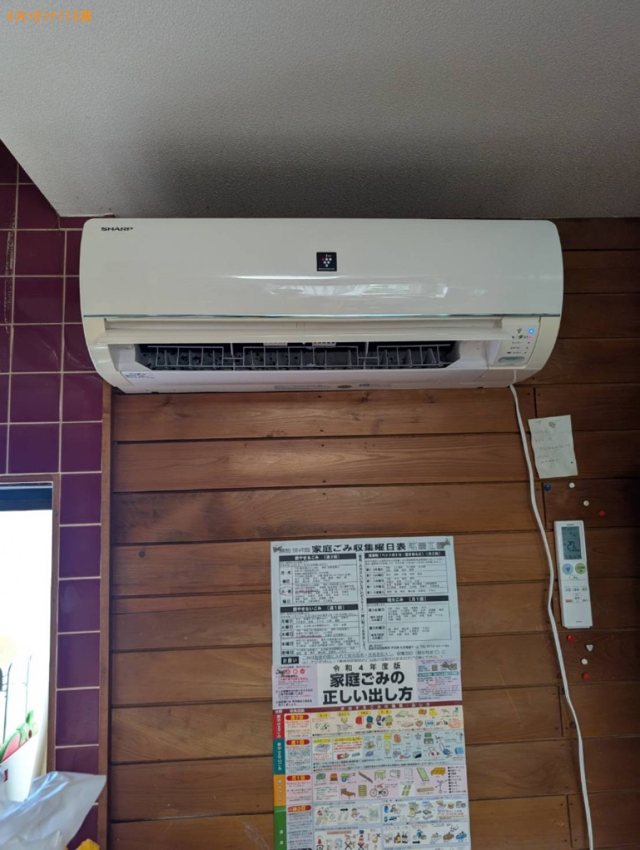 【青森市】エアコンクリーニングご依頼　お客様の声