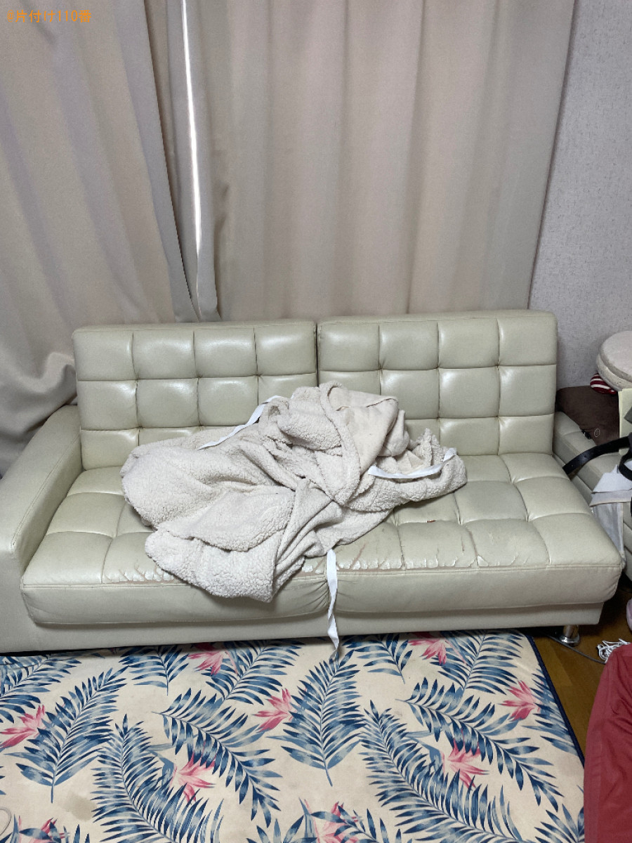 【蒲生郡竜王町】三人掛けソファーの回収・処分ご依頼　お客様の声