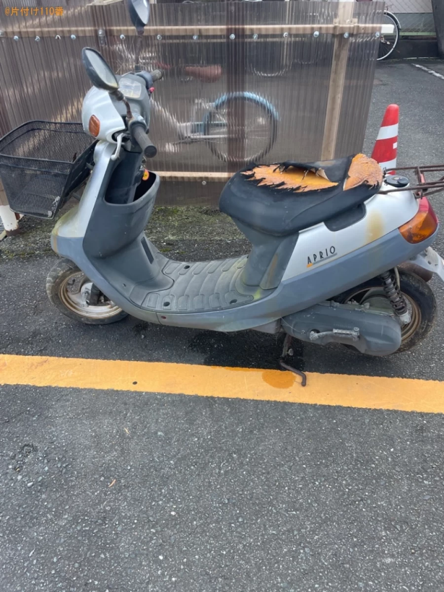 【掛川市】原付の回収・処分ご依頼　お客様の声
