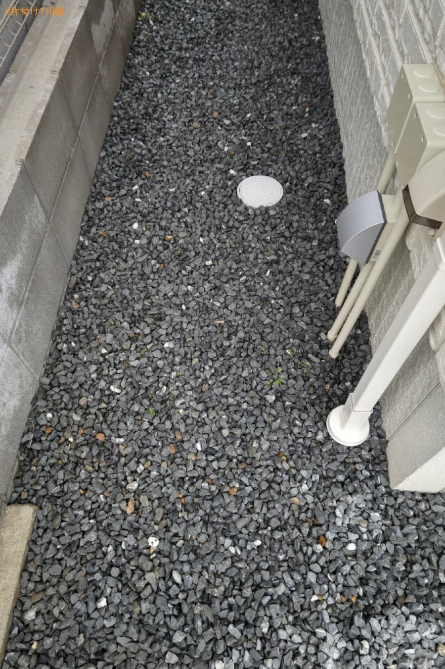 【高槻市安岡寺町】庭石、砂利の回収・処分ご依頼　お客様の声